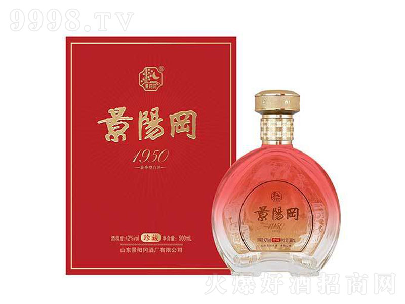 1950ؼ͡42500ml