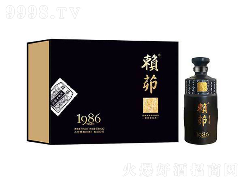 1986н;ơ53500ml