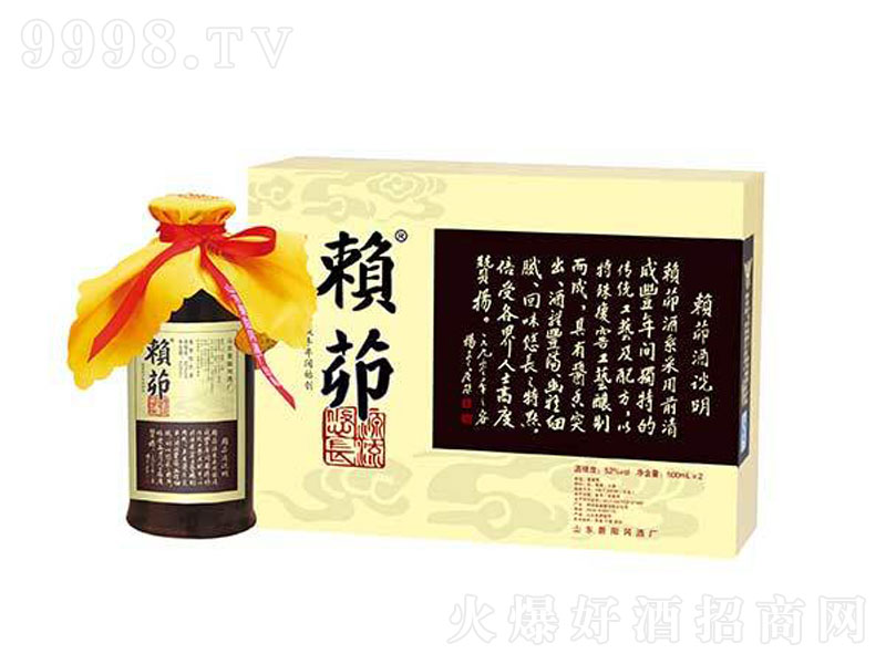 н;ơ53500ml