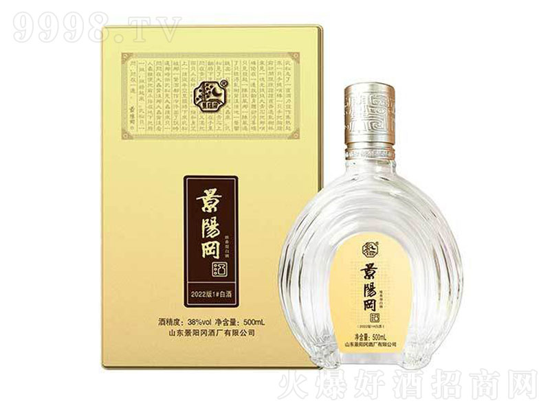 һ2022Ũ͡38500ml