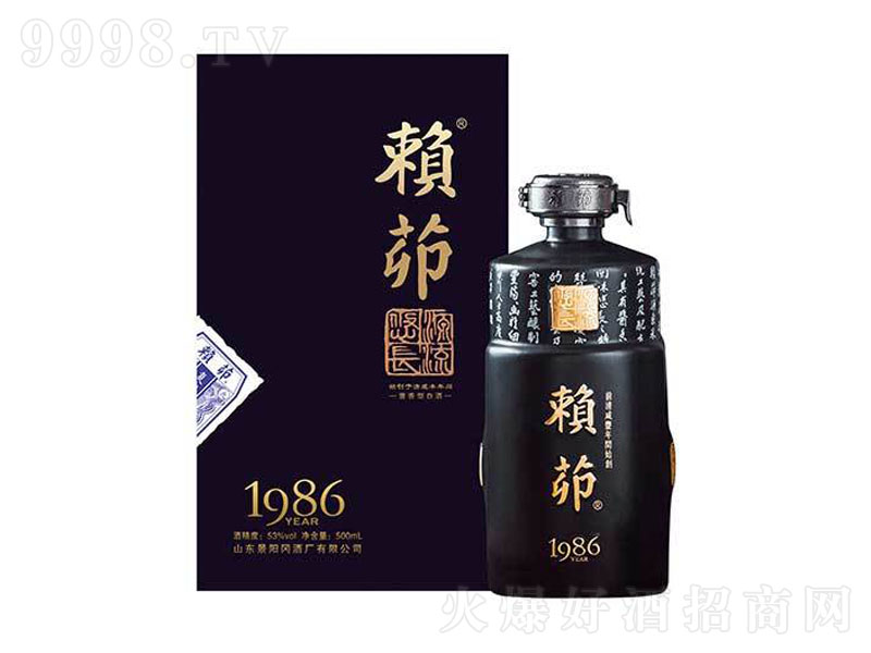 1986;ơ53500ml